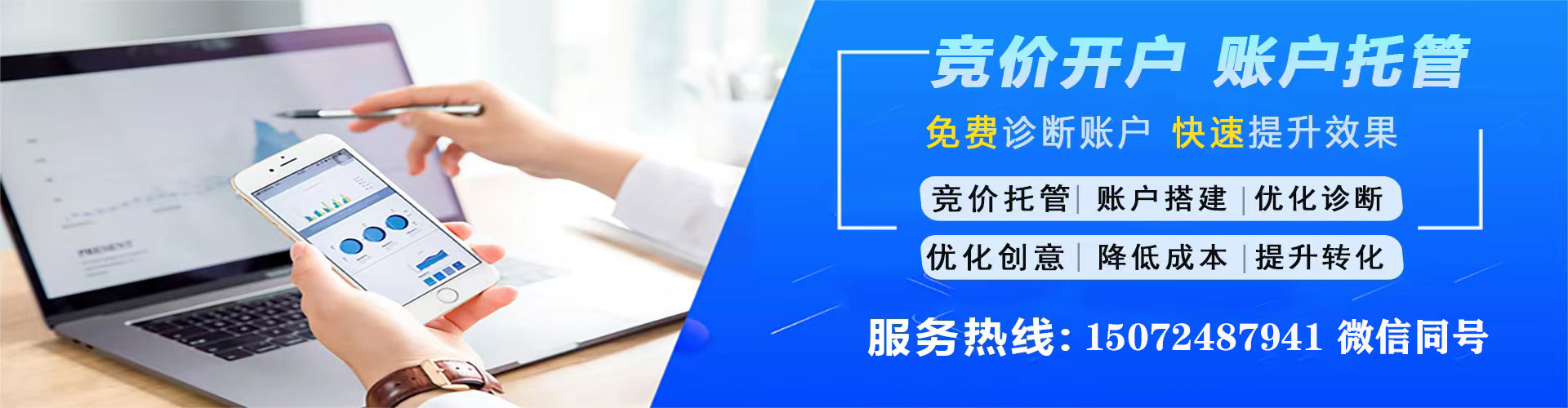定边信息流优化