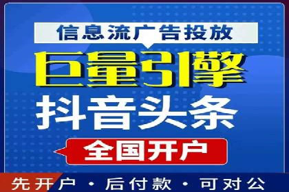 快速开户，网络推广的秘诀：成功案例解读